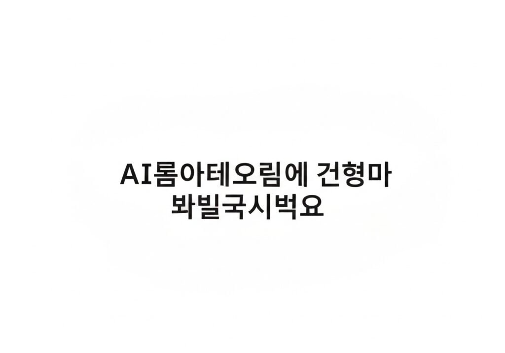AI파워볼 실시간 분석방 공개