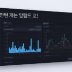 AI파워볼 자동 분석 프로그램 추천