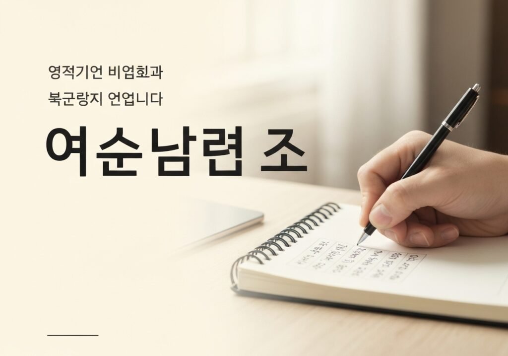 동행파워볼 무료 예측 제공 서비스