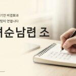 동행파워볼 무료 예측 제공 서비스
